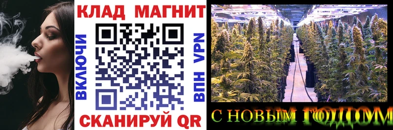Наркошоп купить КОКАИН МЕФ ГАШИШ Alpha PVP Бошки Шишки Джанкой