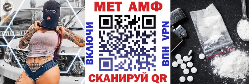 АМФЕТАМИН 98%  Купить  Джанкой 