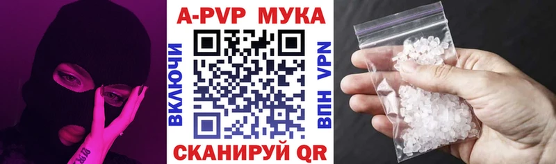 Купить закладки Джанкой Alpha-PVP крисы CK