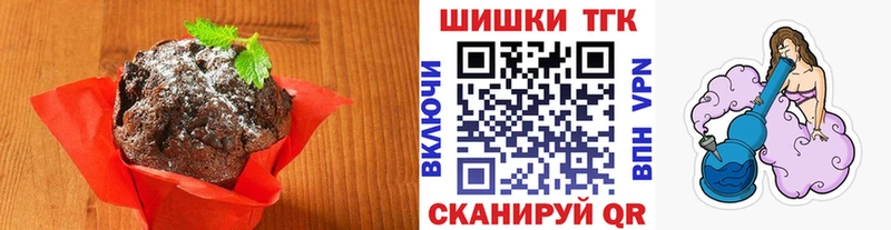 Cannafood марихуана  Купить где  Джанкой 
