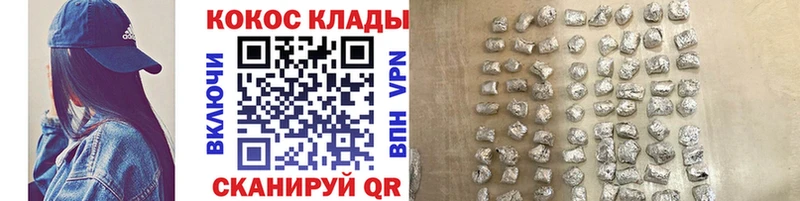 КОКАИН Эквадор Купить Джанкой