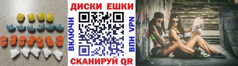 Купить Джанкой Ecstasy XTC