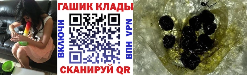 Купить  Джанкой  Гашиш Premium 