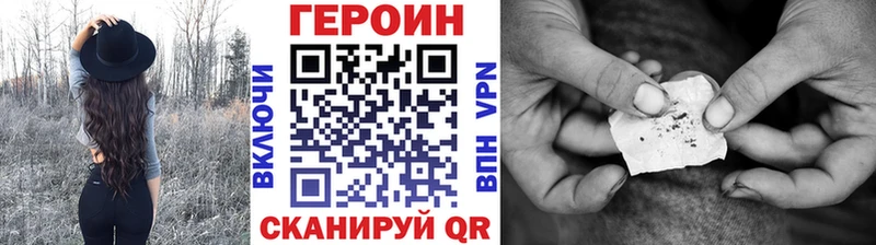 Купить  Джанкой  ГЕРОИН Афган 