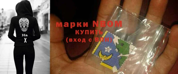 мет Армянск