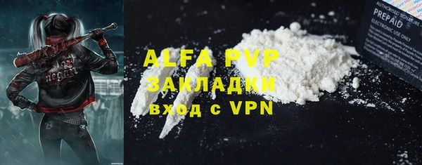 тгк Алексин