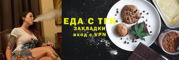 тгк Алексин