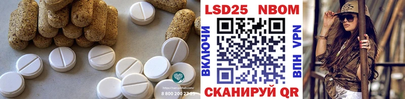 Лсд 25 экстази ecstasy  Купить где  Джанкой 