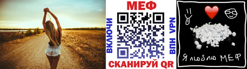 МЯУ-МЯУ VHQ  Купить где  Джанкой 