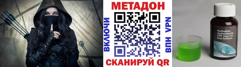 Метадон мёд  Купить  Джанкой 
