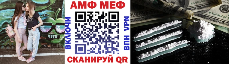 Метамфетамин винт  Купить где  Джанкой 
