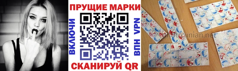 Купить  Джанкой  Марки N-bome 1,5мг 