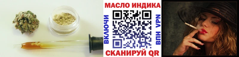 Купить Джанкой ТГК вейп с тгк