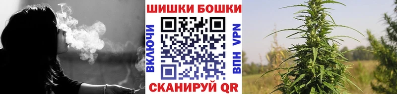 Купить где Джанкой Бошки марихуана планчик